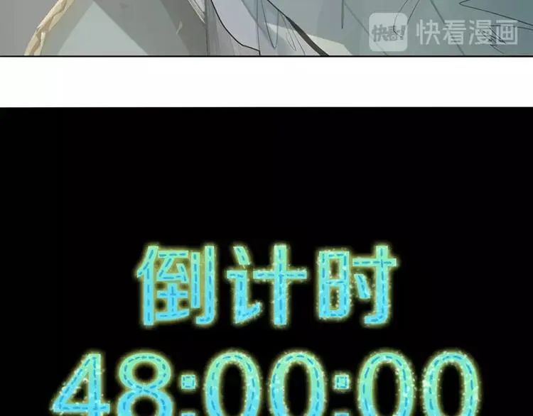 第4话 惊变 第80页
