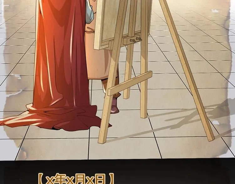 第4话 惊变 第48页