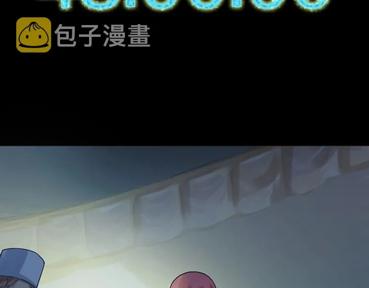 第4话 惊变 第81页