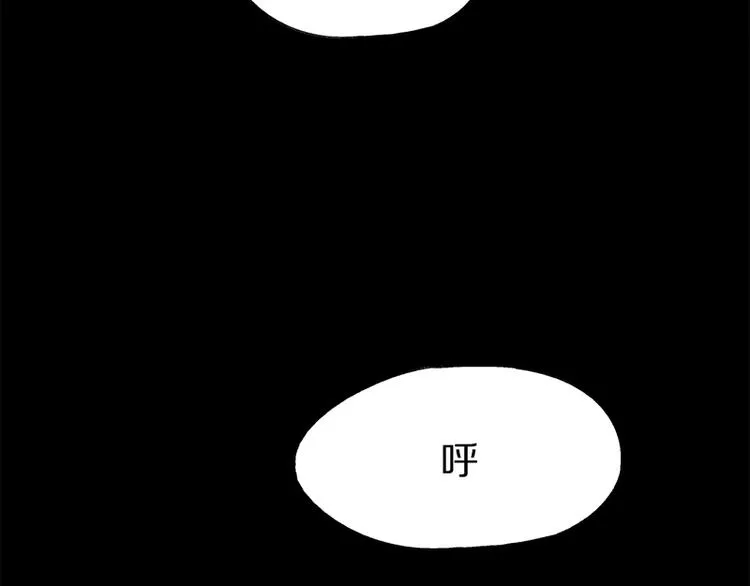 第4话 惊变 第167页