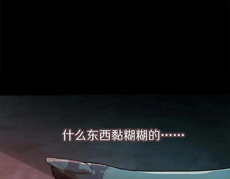 第4话 惊变 第168页