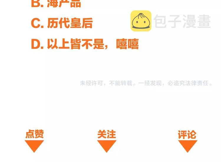 第4话 惊变 第189页