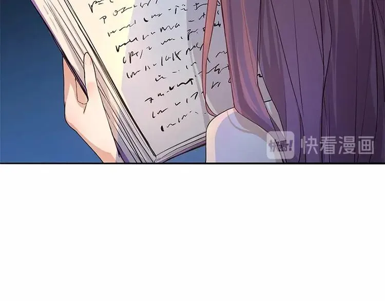 第4话 惊变 第20页