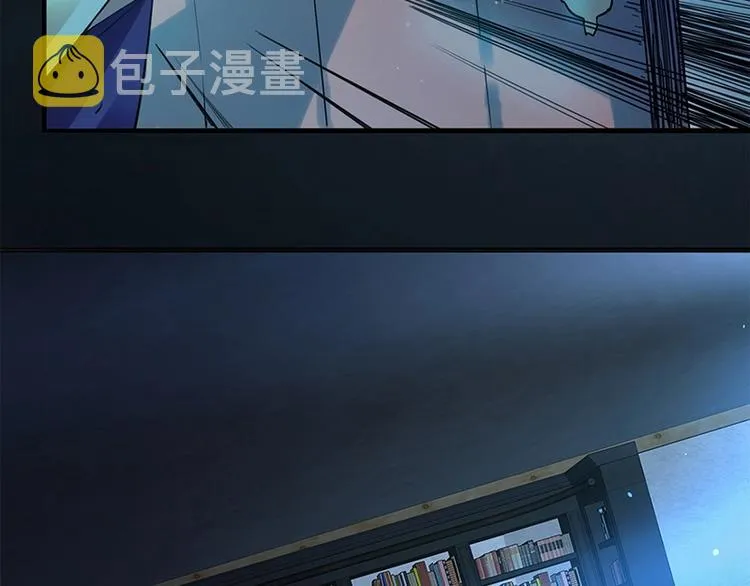 第4话 惊变 第14页