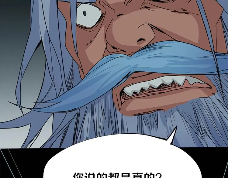 第5话 第一题结束 第192页