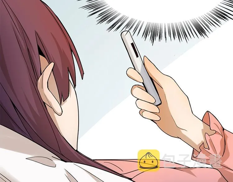 第5话 第一题结束 第61页