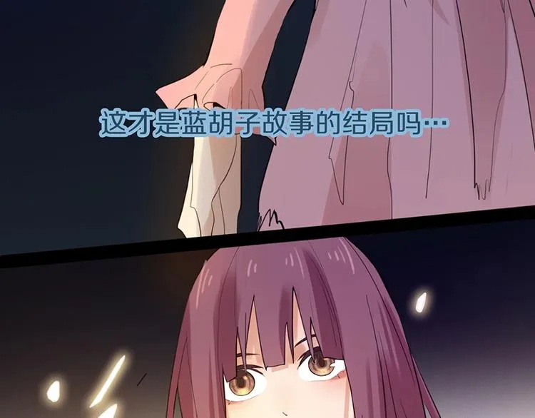 第5话 第一题结束 第234页