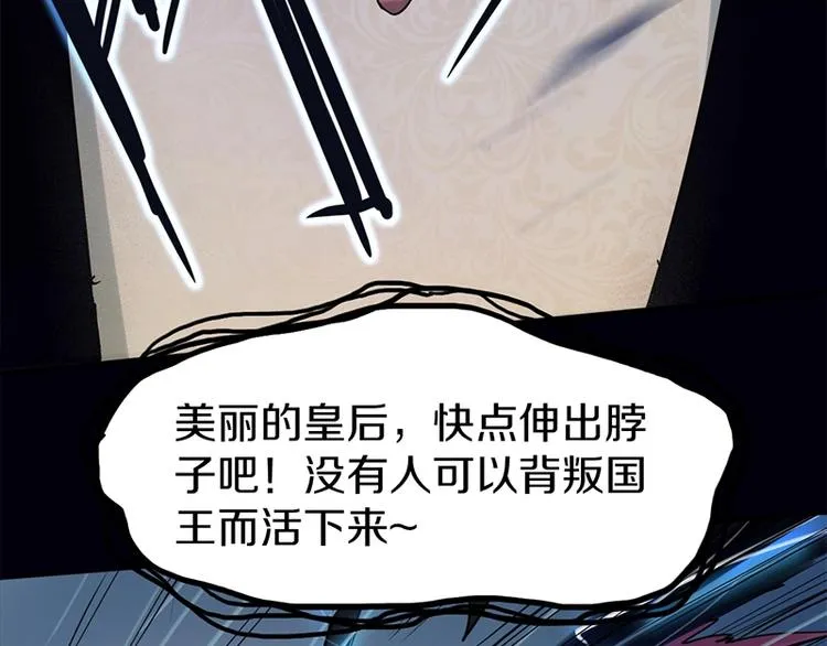 第5话 第一题结束 第107页