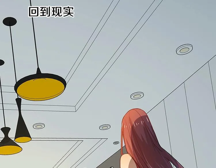 第5话 第一题结束 第243页