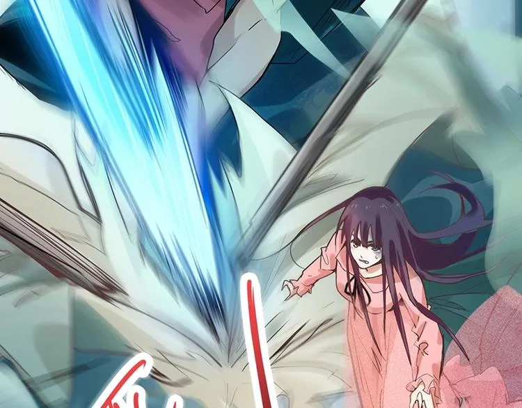 第5话 第一题结束 第79页