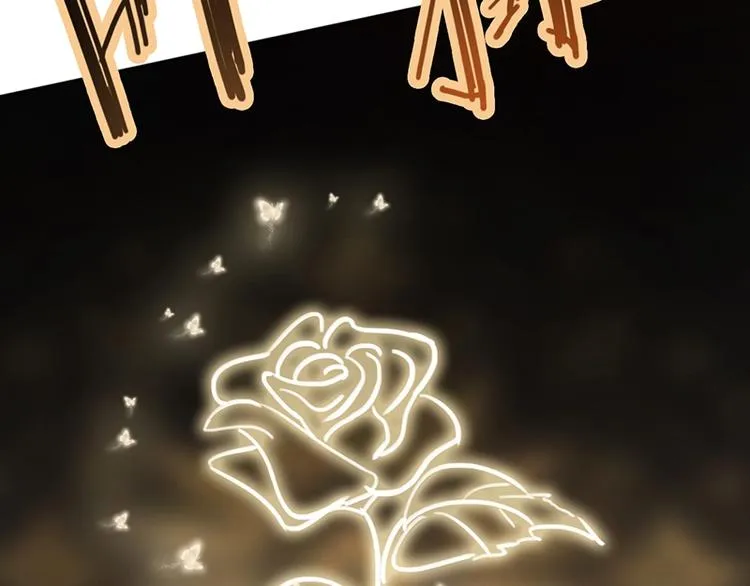 第5话 第一题结束 第229页