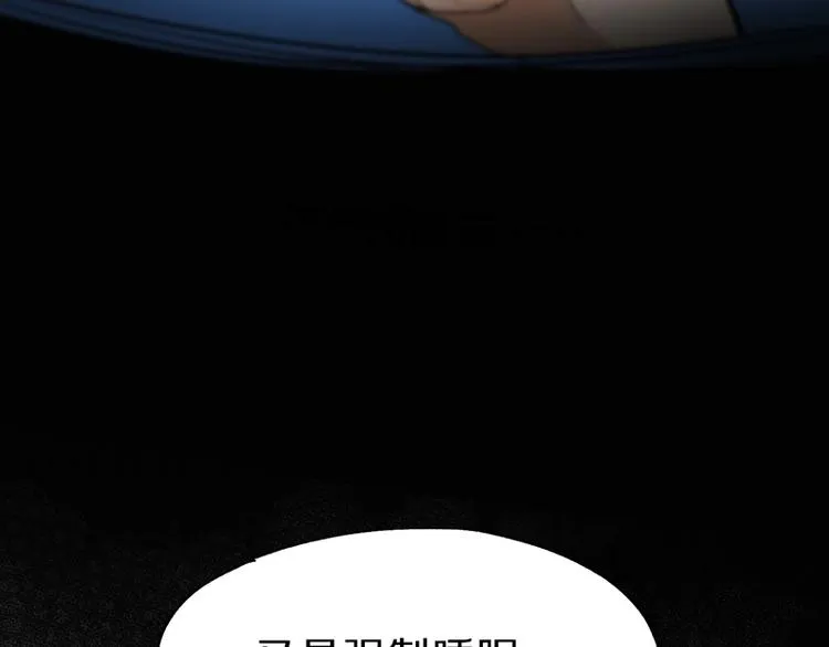 第5话 第一题结束 第57页