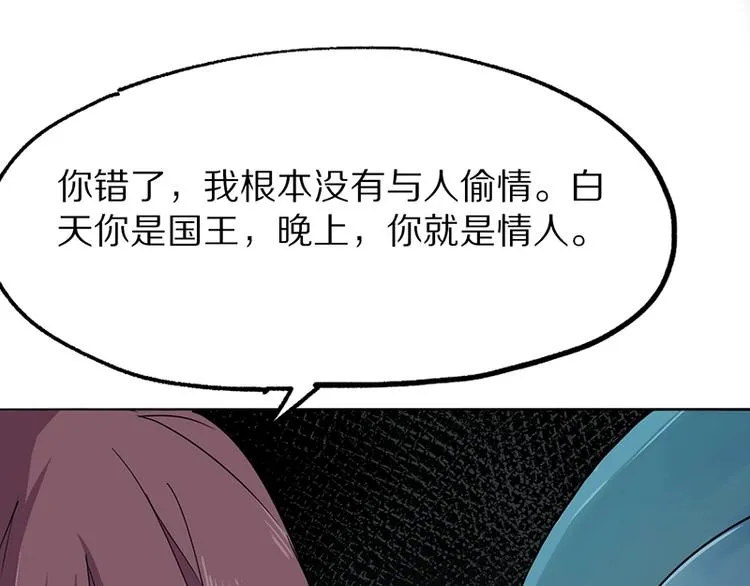第5话 第一题结束 第154页
