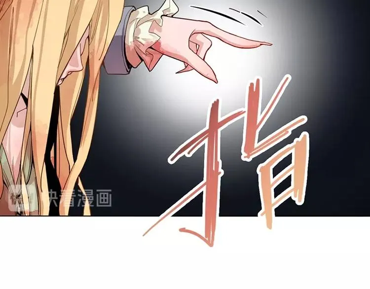 第5话 第一题结束 第46页