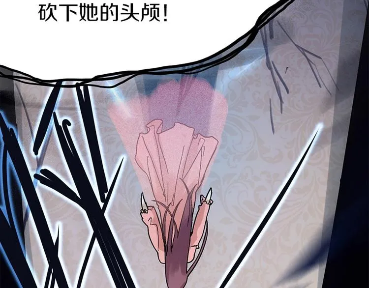 第5话 第一题结束 第106页