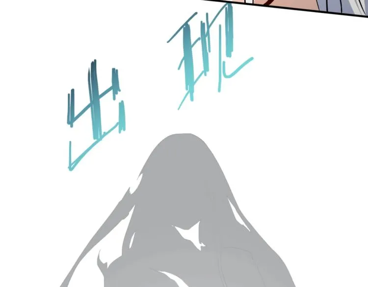 第5话 第一题结束 第216页