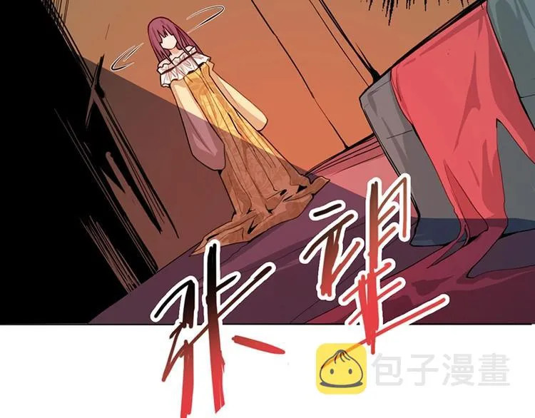 第5话 第一题结束 第30页