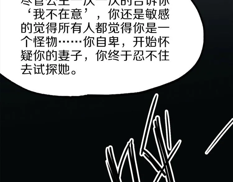 第5话 第一题结束 第164页
