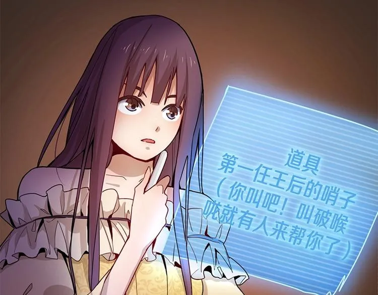 第5话 第一题结束 第53页