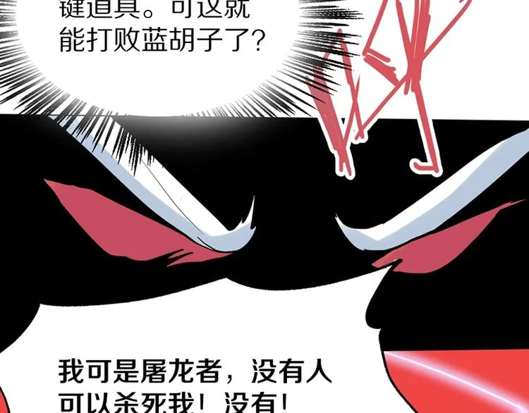 第5话 第一题结束 第127页