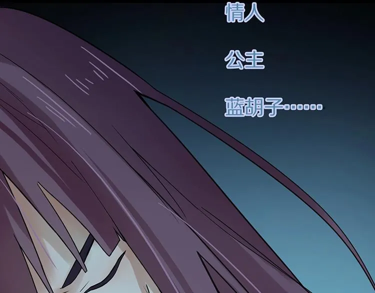 第5话 第一题结束 第135页