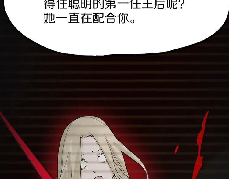 第5话 第一题结束 第187页