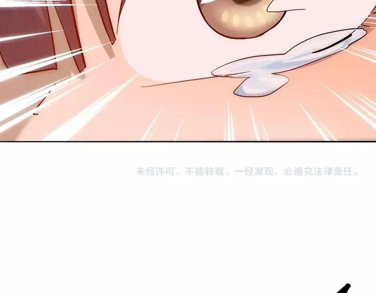 第5话 第一题结束 第255页