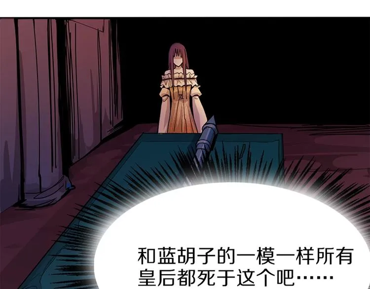 第5话 第一题结束 第49页
