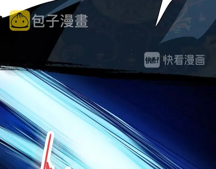 第5话 第一题结束 第76页