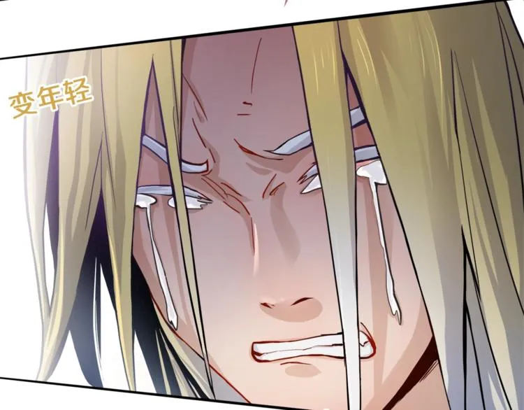 第5话 第一题结束 第215页
