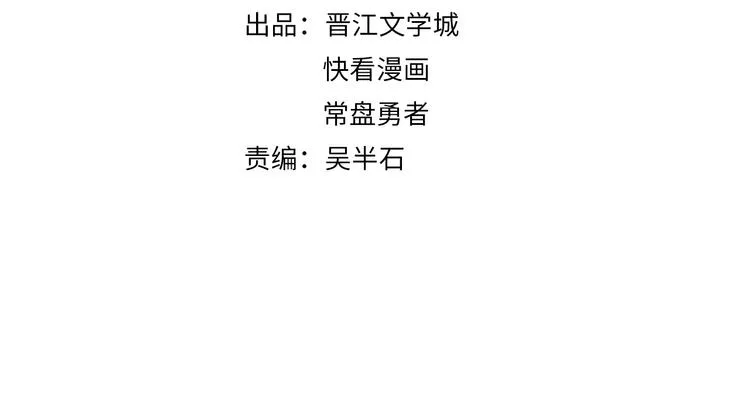 第5话 第一题结束 第4页