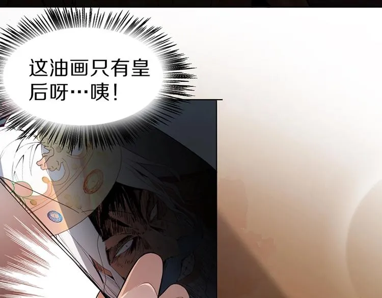 第5话 第一题结束 第42页