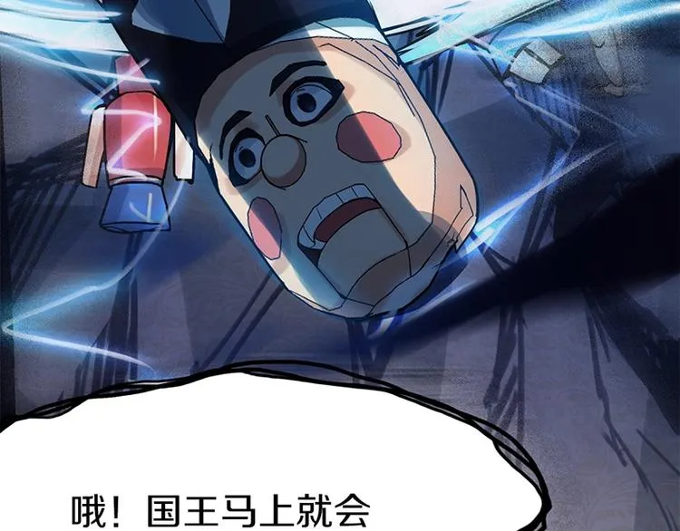 第5话 第一题结束 第105页