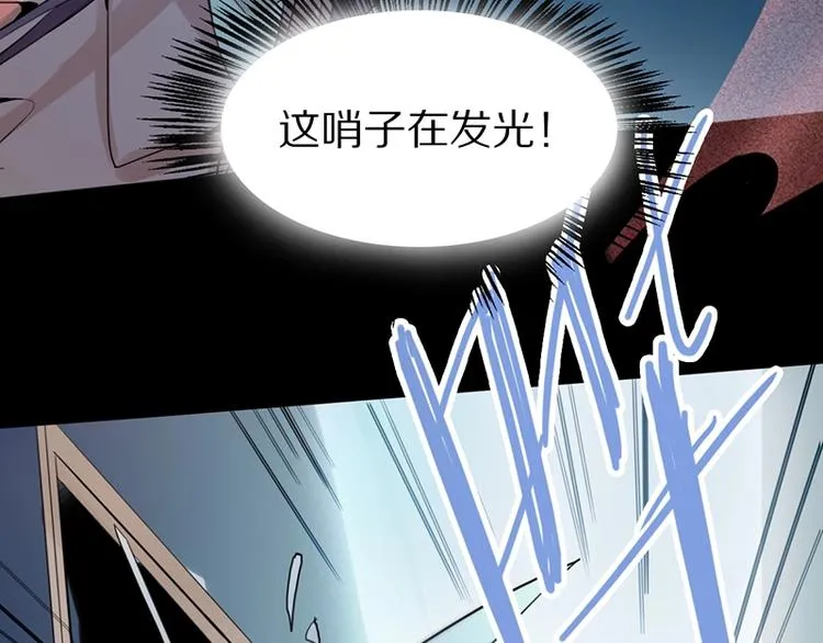 第5话 第一题结束 第114页