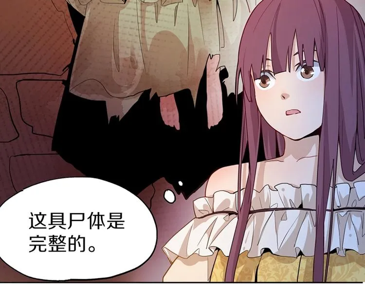 第5话 第一题结束 第33页