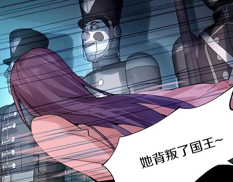 第5话 第一题结束 第99页