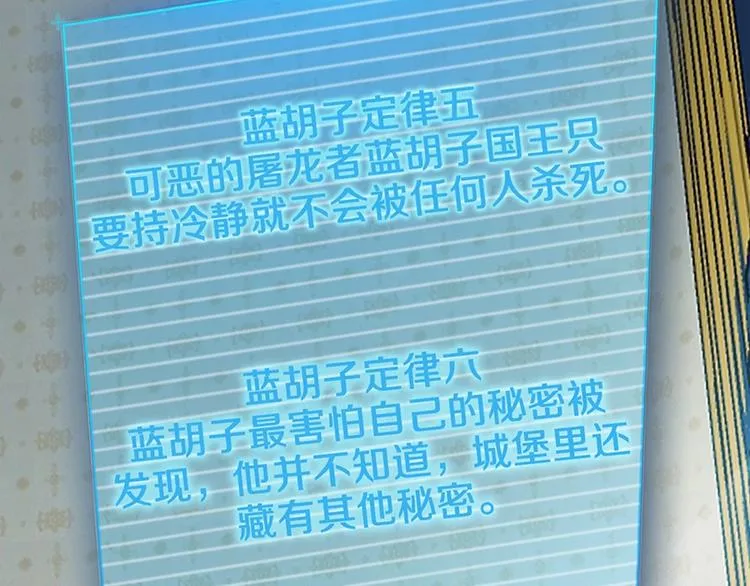 第5话 第一题结束 第63页