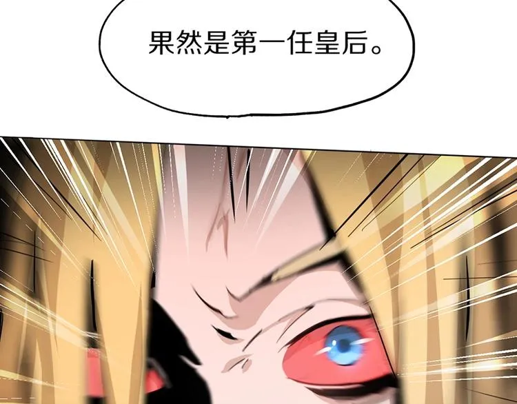第5话 第一题结束 第37页