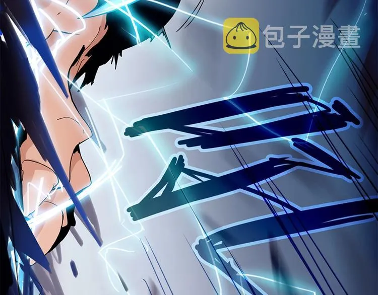 第5话 第一题结束 第92页
