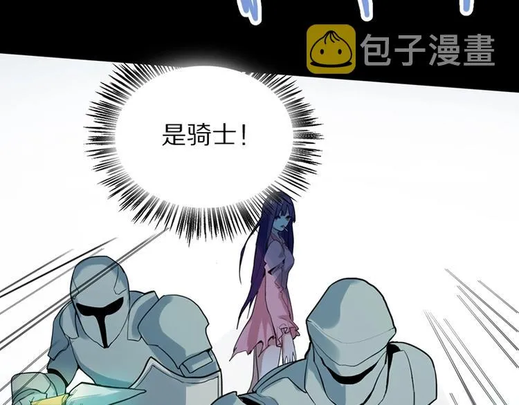 第5话 第一题结束 第117页