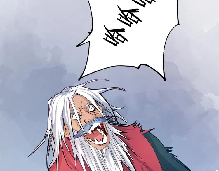 第5话 第一题结束 第203页