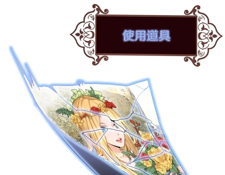 第5话 第一题结束 第34页