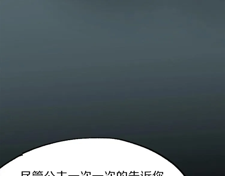 第5话 第一题结束 第163页