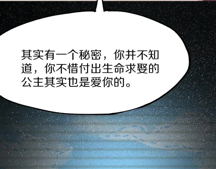 第5话 第一题结束 第184页
