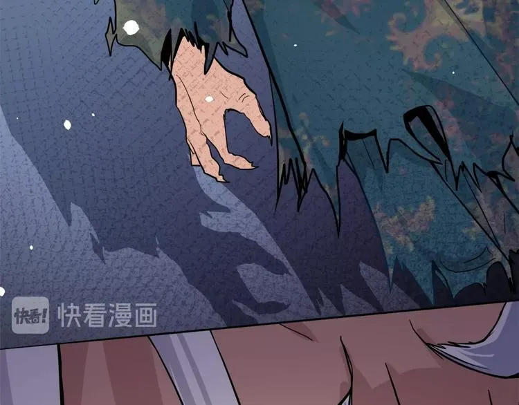 第5话 第一题结束 第205页