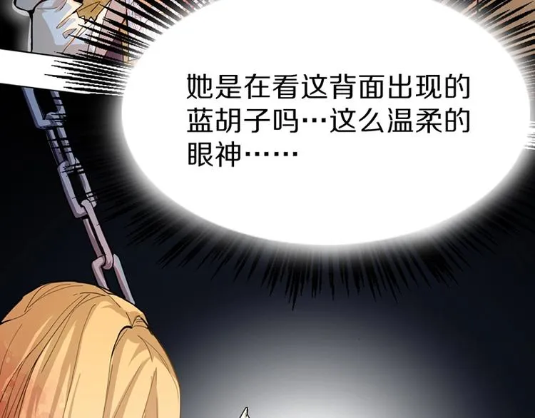 第5话 第一题结束 第45页