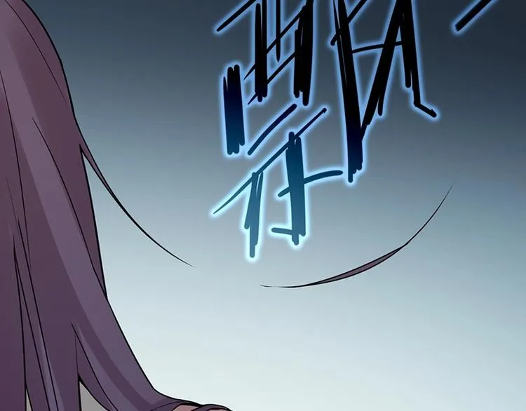 第5话 第一题结束 第150页