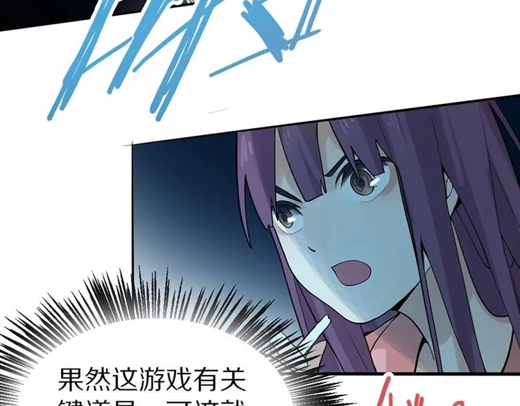第5话 第一题结束 第126页