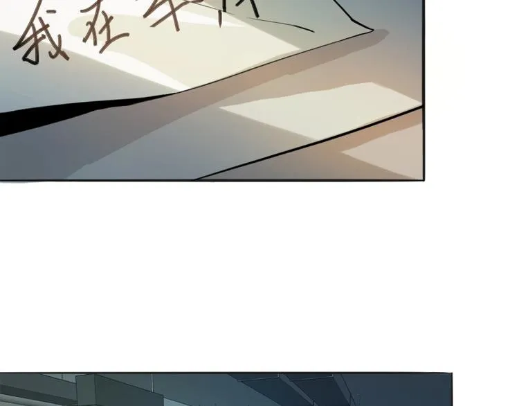 第6话 重逢 第74页