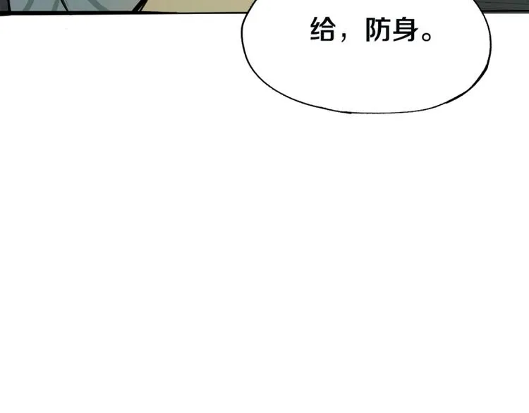 第6话 重逢 第78页